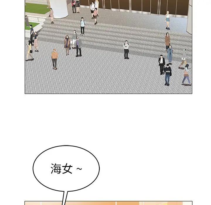 [韩国漫画] 海女 剧情,巨乳大奶#[97P]-76