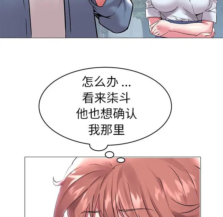 [韩国漫画] 海女 剧情,巨乳大奶#[97P]-84