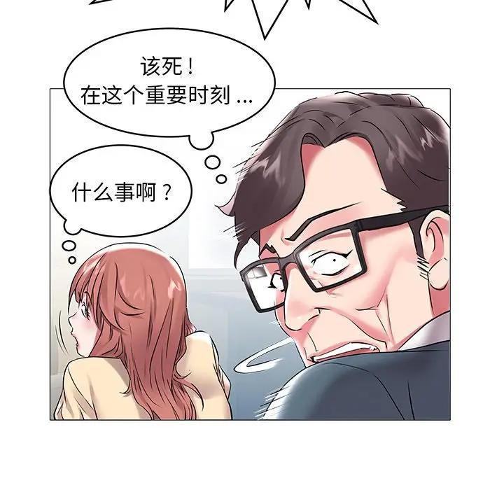 [韩国漫画] 海女 剧情,巨乳大奶#[97P]-9