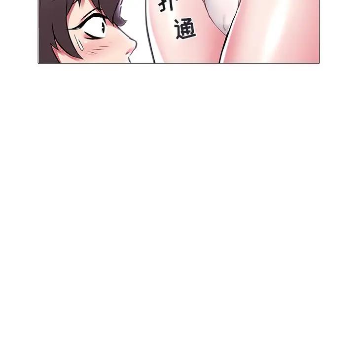 [韩国漫画] 海女 剧情,巨乳大奶#[97P]-93