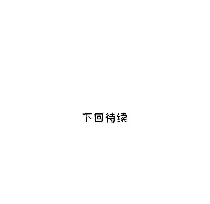 [韩国漫画] 海女 剧情,巨乳大奶#[97P]-97