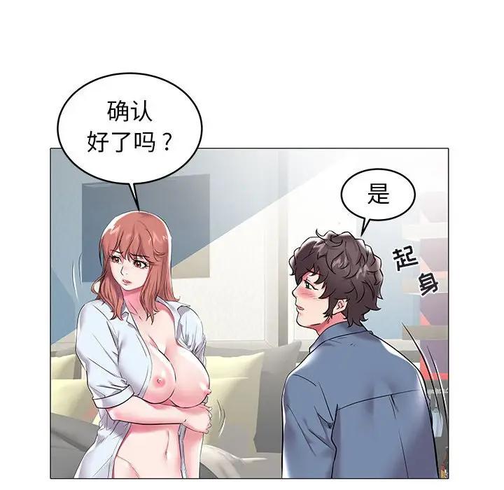 [韩国漫画] 海女 剧情,巨乳大奶#[94P]-13