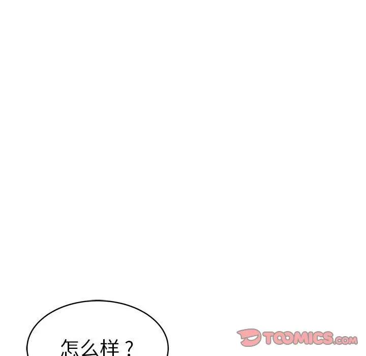 [韩国漫画] 海女 剧情,巨乳大奶#[94P]-14