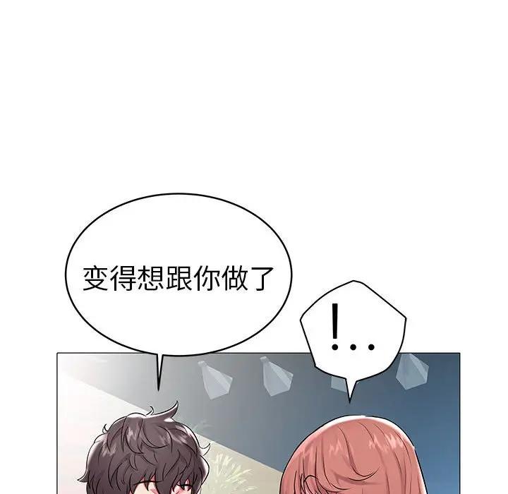 [韩国漫画] 海女 剧情,巨乳大奶#[94P]-16