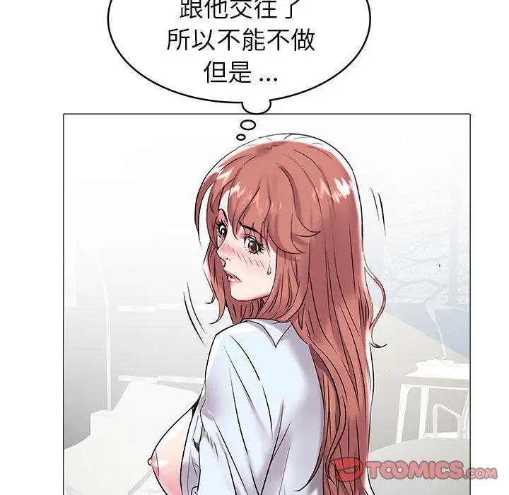 [韩国漫画] 海女 剧情,巨乳大奶#[94P]-18