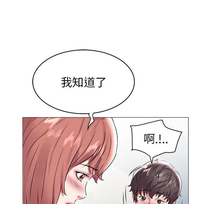 [韩国漫画] 海女 剧情,巨乳大奶#[94P]-21