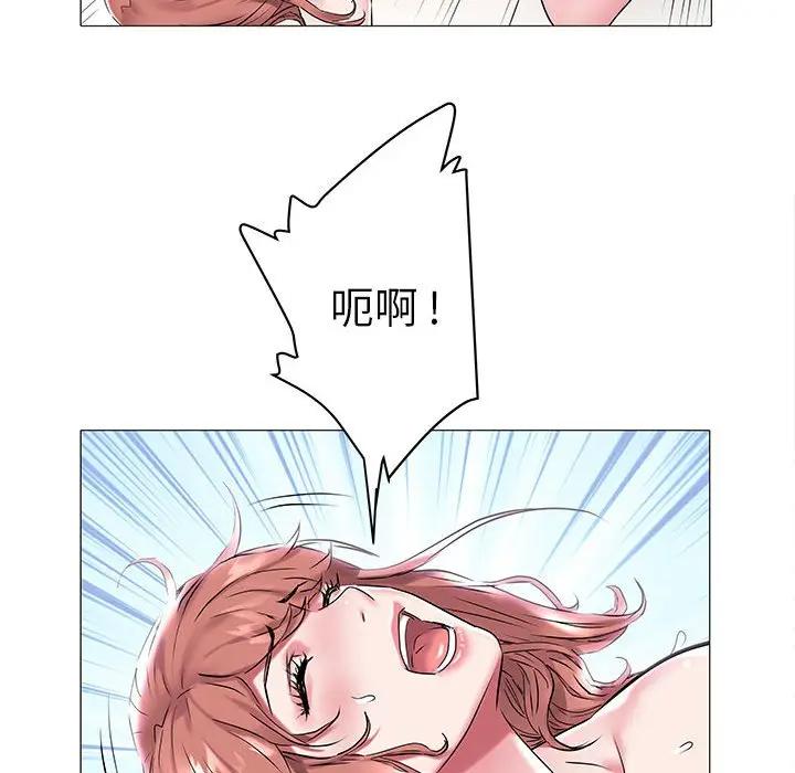 [韩国漫画] 海女 剧情,巨乳大奶#[94P]-41