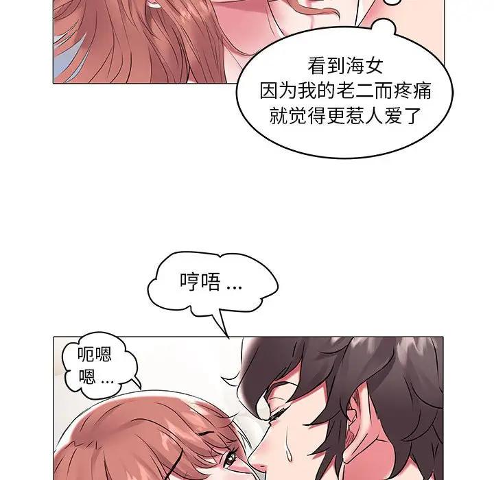 [韩国漫画] 海女 剧情,巨乳大奶#[94P]-47