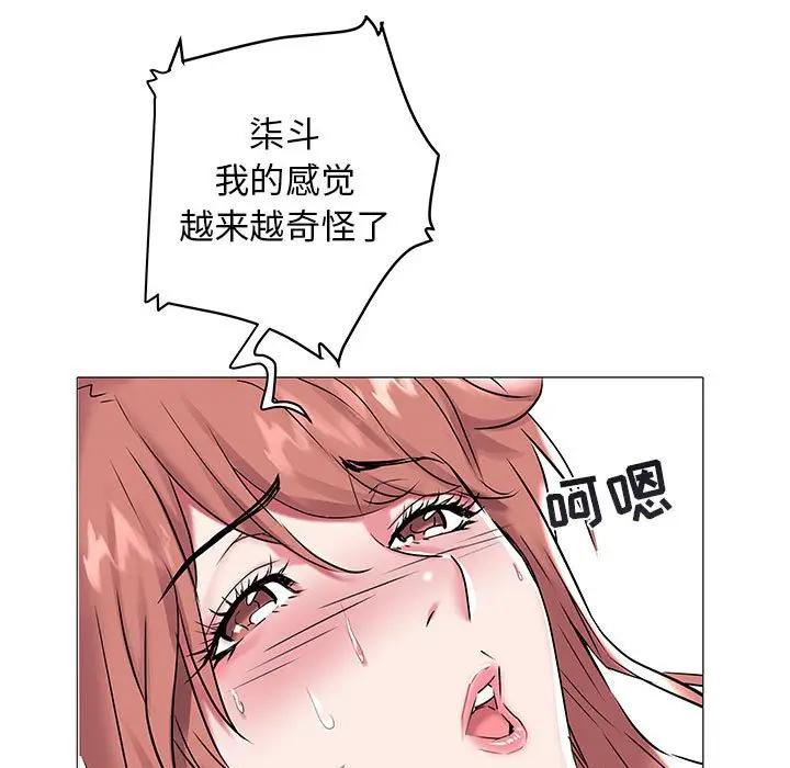 [韩国漫画] 海女 剧情,巨乳大奶#[94P]-55