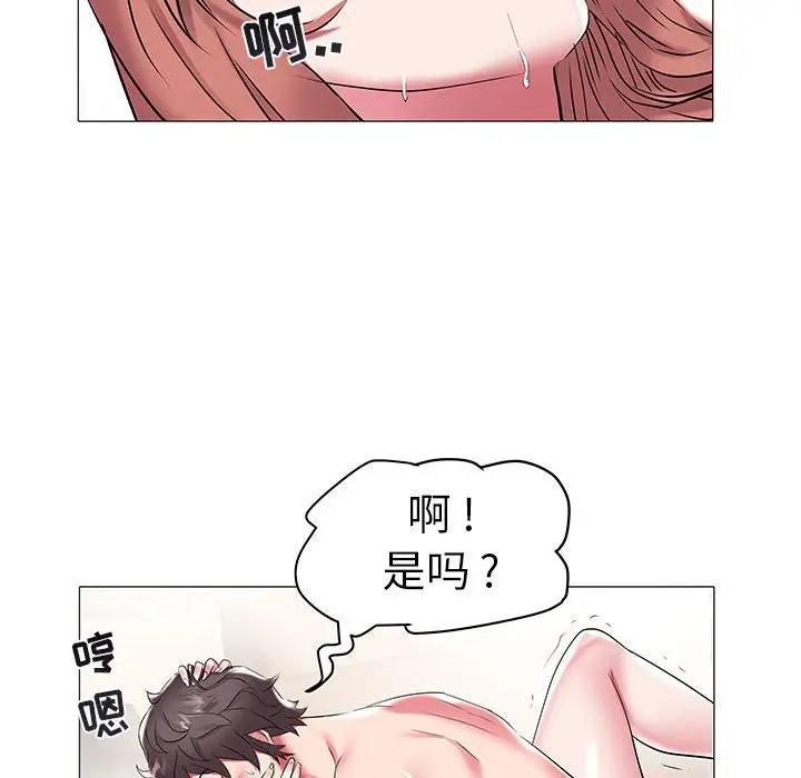 [韩国漫画] 海女 剧情,巨乳大奶#[94P]-56