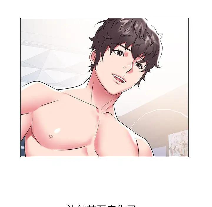 [韩国漫画] 海女 剧情,巨乳大奶#[94P]-63