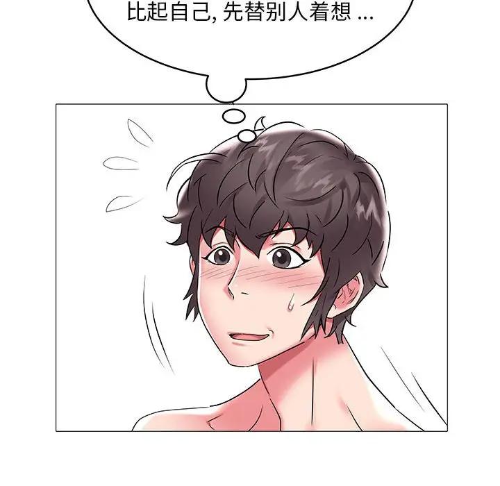 [韩国漫画] 海女 剧情,巨乳大奶#[94P]-68