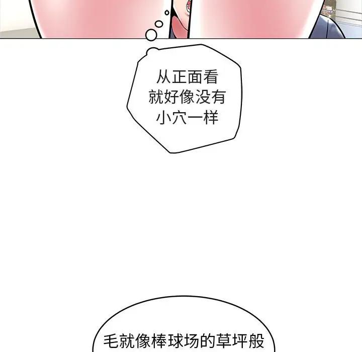 [韩国漫画] 海女 剧情,巨乳大奶#[94P]-8