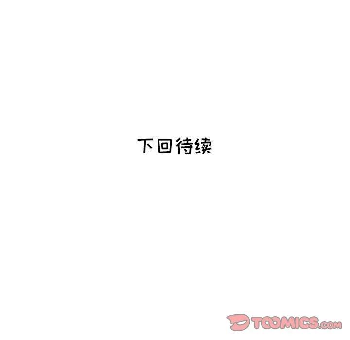 [韩国漫画] 海女 剧情,巨乳大奶#[94P]-94