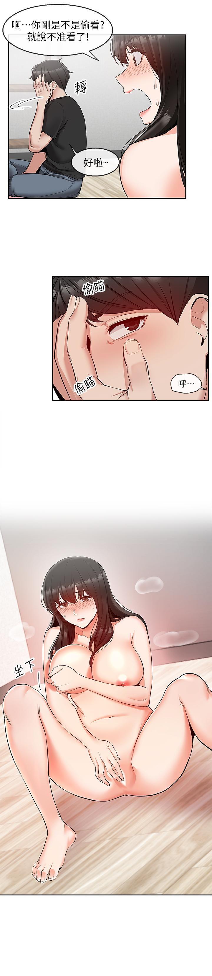 [韩国漫画] 深夜噪音 剧情,熟女人妻,巨乳大奶#[29P]-10