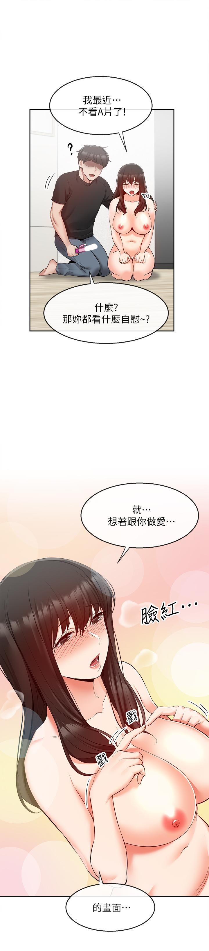 [韩国漫画] 深夜噪音 剧情,熟女人妻,巨乳大奶#[29P]-15