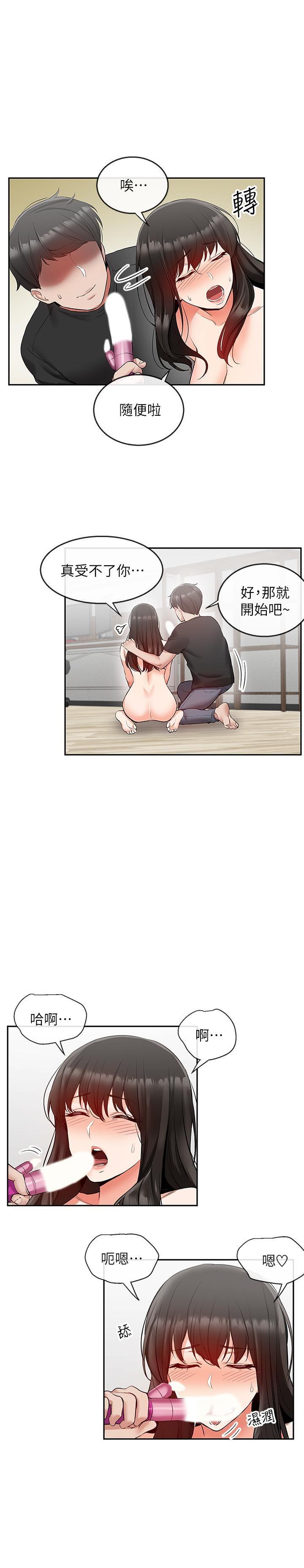 [韩国漫画] 深夜噪音 剧情,熟女人妻,巨乳大奶#[29P]-17