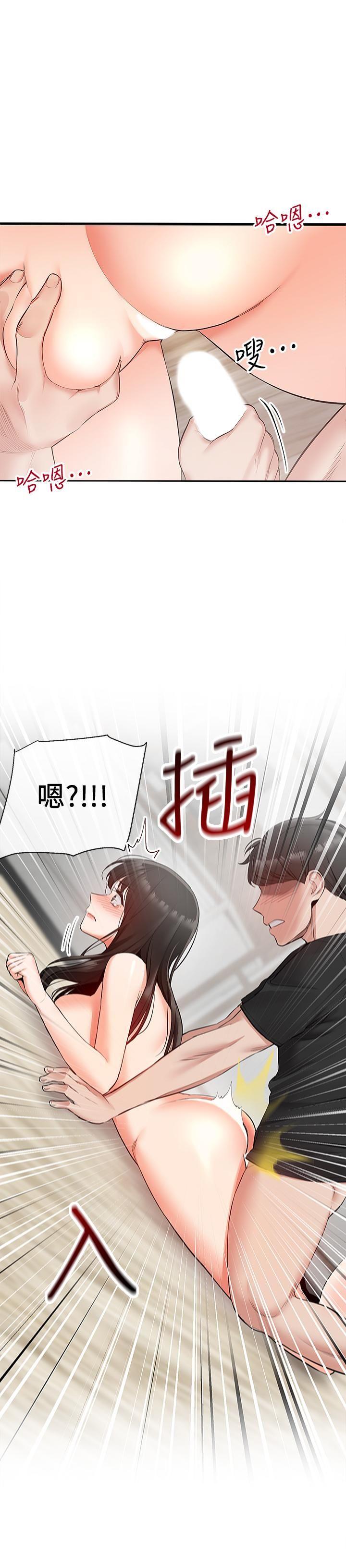 [韩国漫画] 深夜噪音 剧情,熟女人妻,巨乳大奶#[29P]-26