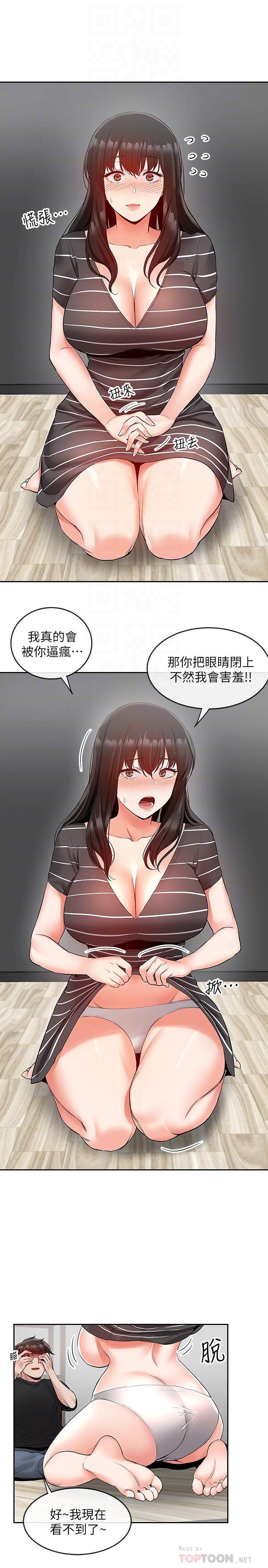 [韩国漫画] 深夜噪音 剧情,熟女人妻,巨乳大奶#[29P]-8
