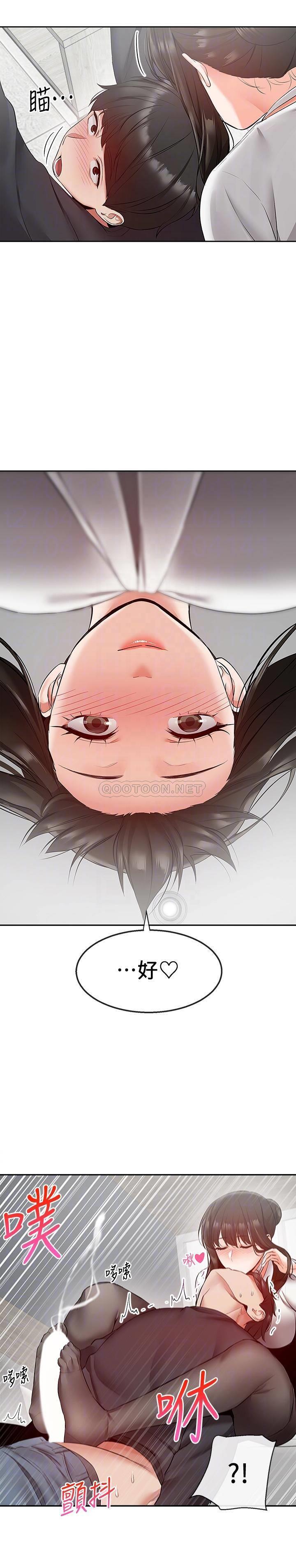[韩国漫画] 深夜噪音 剧情,熟女人妻,巨乳大奶#[22P]-10