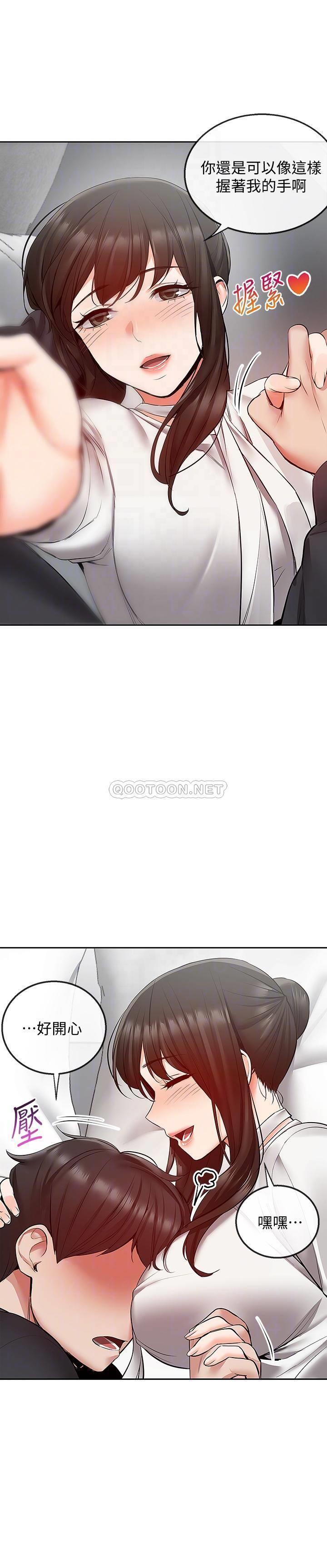 [韩国漫画] 深夜噪音 剧情,熟女人妻,巨乳大奶#[22P]-16