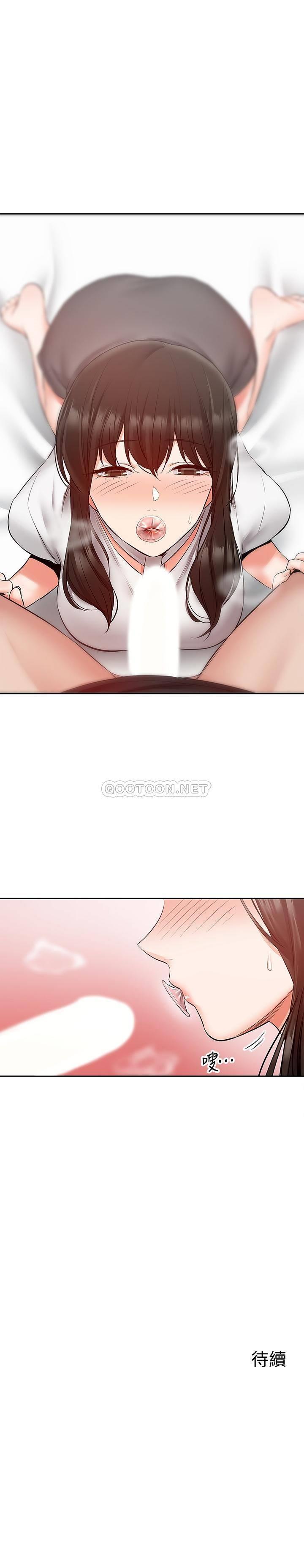 [韩国漫画] 深夜噪音 剧情,熟女人妻,巨乳大奶#[22P]-22