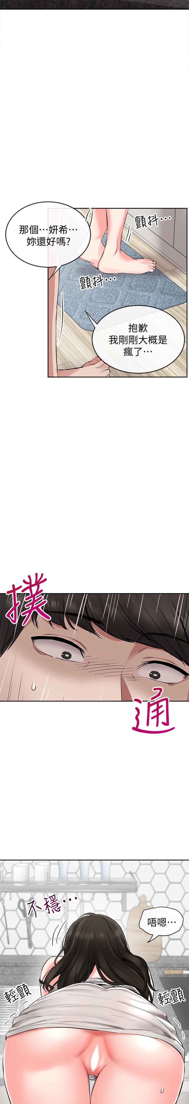 [韩国漫画] 深夜噪音 剧情,熟女人妻,巨乳大奶#[38P]-36