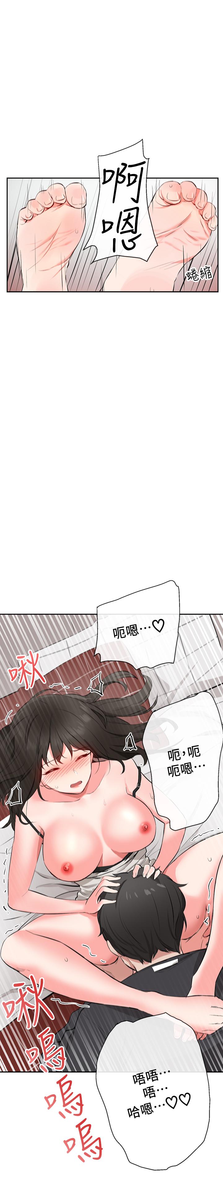 [韩国漫画] 深夜噪音 剧情,熟女人妻,巨乳大奶#[38P]-7