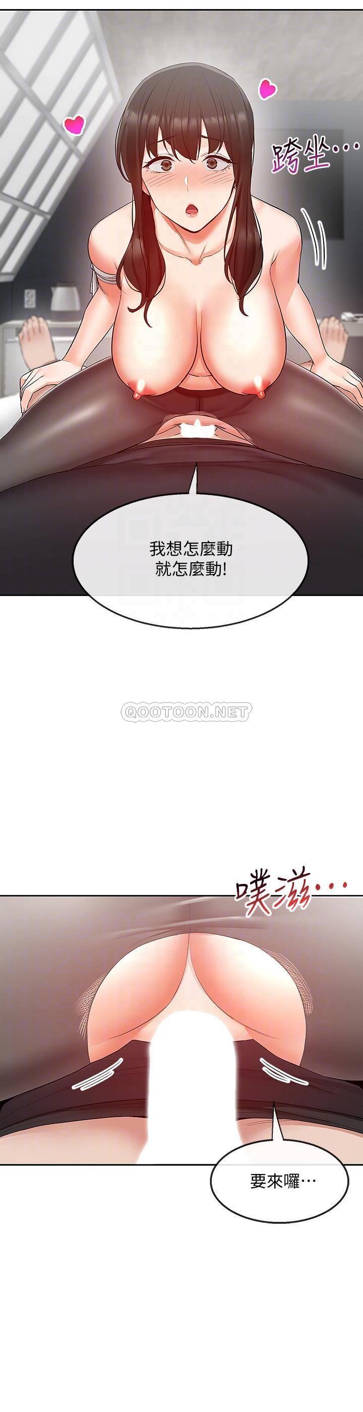 [韩国漫画] 深夜噪音 剧情,熟女人妻,巨乳大奶#[23P]-16