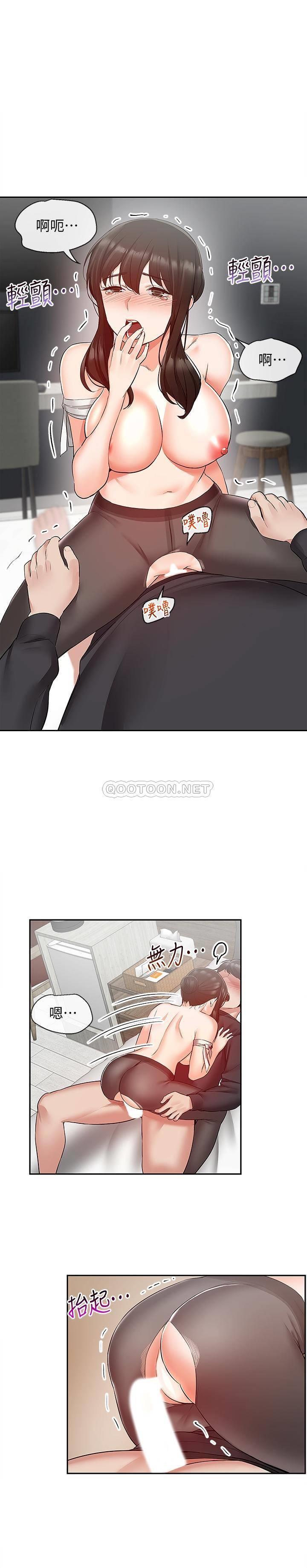 [韩国漫画] 深夜噪音 剧情,熟女人妻,巨乳大奶#[23P]-19