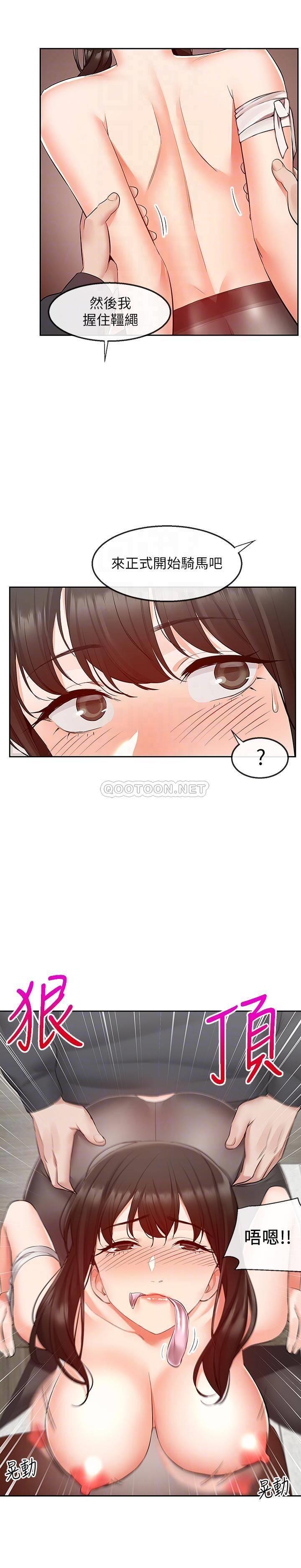 [韩国漫画] 深夜噪音 剧情,熟女人妻,巨乳大奶#[25P]-10