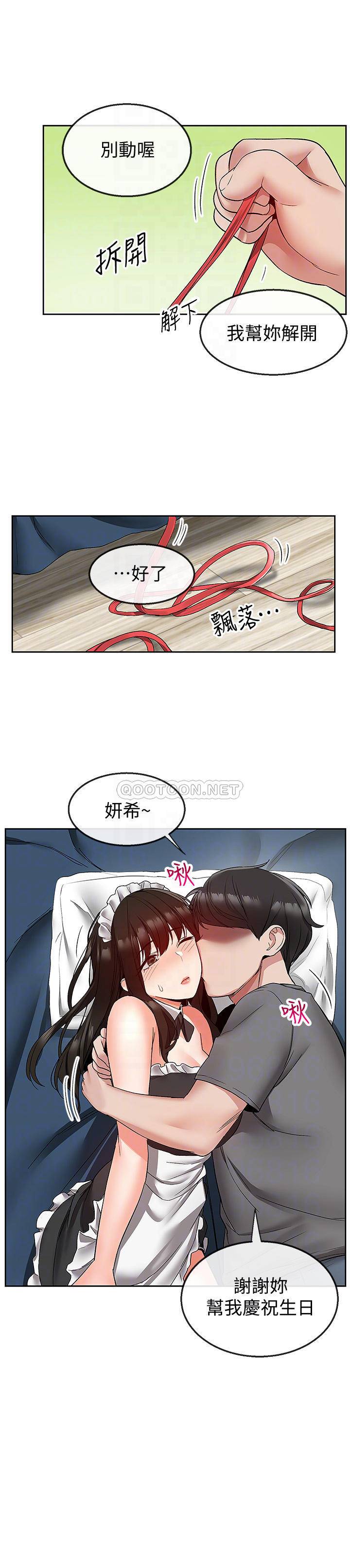 [韩国漫画] 深夜噪音 剧情,熟女人妻,巨乳大奶#[22P]-16