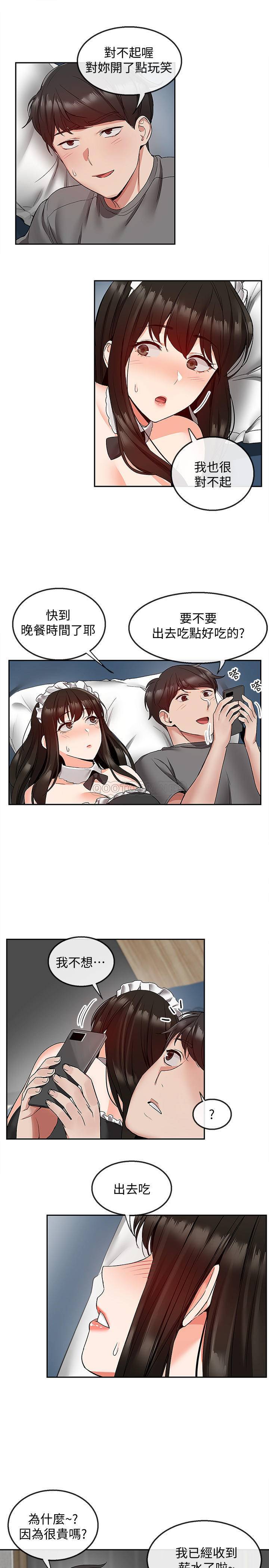 [韩国漫画] 深夜噪音 剧情,熟女人妻,巨乳大奶#[22P]-17