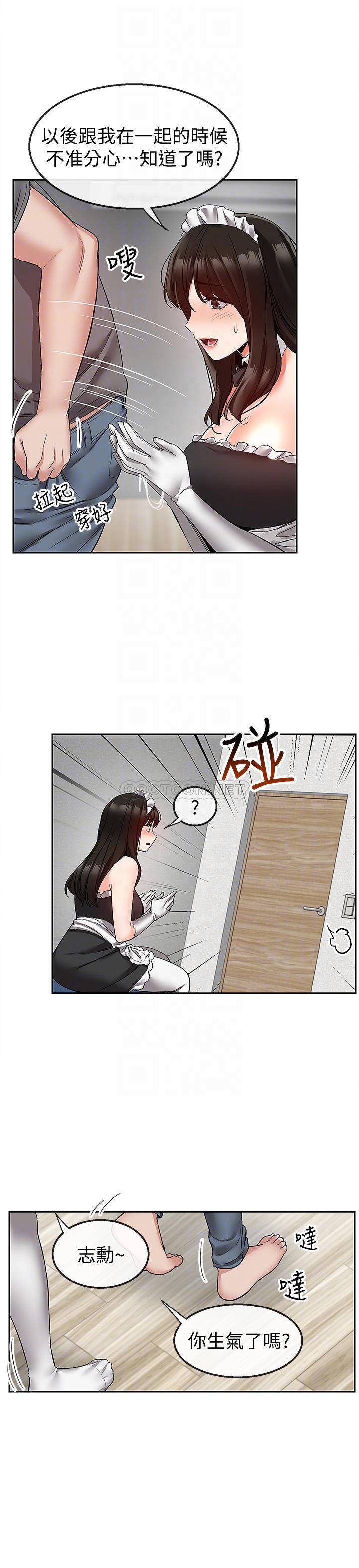 [韩国漫画] 深夜噪音 剧情,熟女人妻,巨乳大奶#[22P]-6