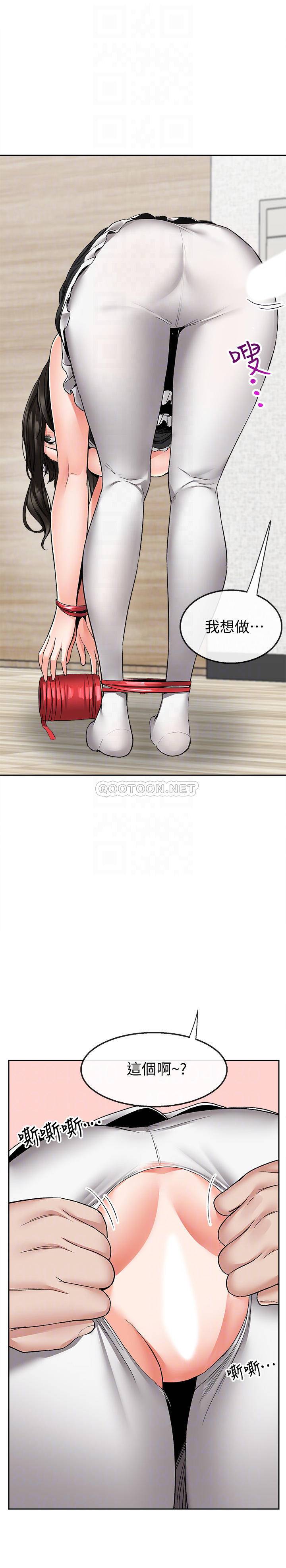 [韩国漫画] 深夜噪音 剧情,熟女人妻,巨乳大奶#[25P]-16
