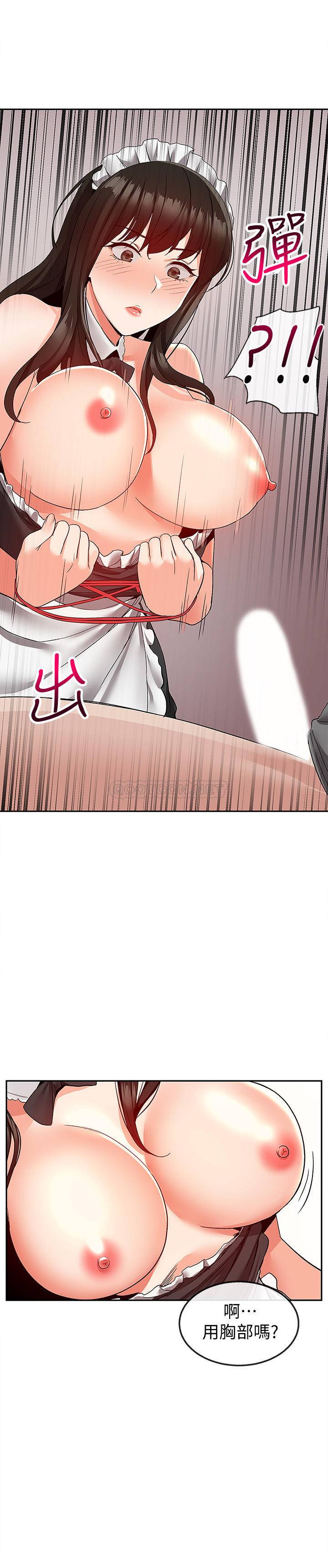 [韩国漫画] 深夜噪音 剧情,熟女人妻,巨乳大奶#[25P]-9