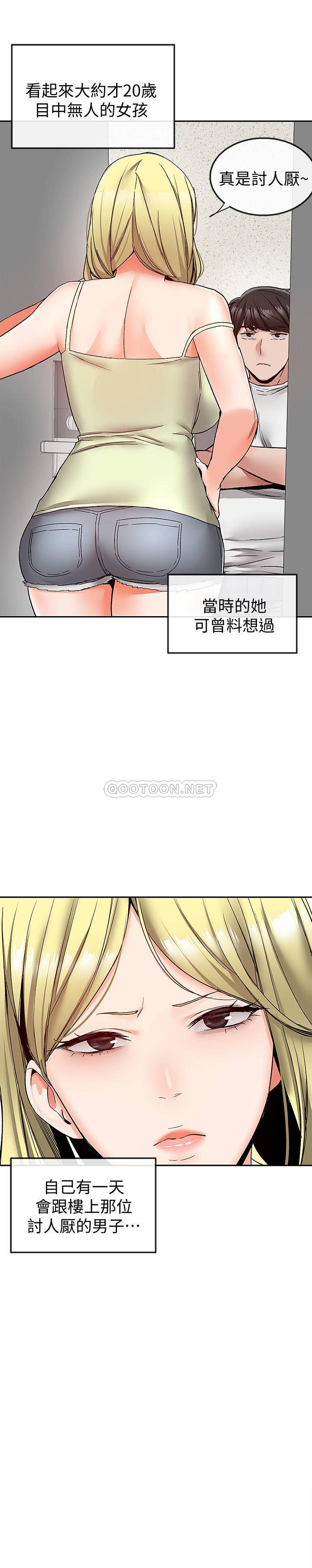 [韩国漫画] 深夜噪音 剧情,熟女人妻,巨乳大奶#[23P]-21