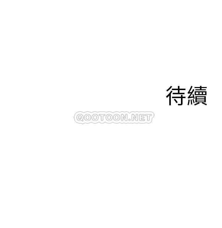 [韩国漫画] 深夜噪音 剧情,熟女人妻,巨乳大奶#[23P]-23