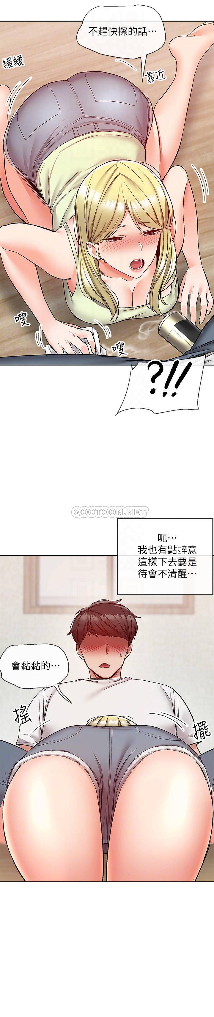 [韩国漫画] 深夜噪音 剧情,熟女人妻,巨乳大奶#[23P]-11