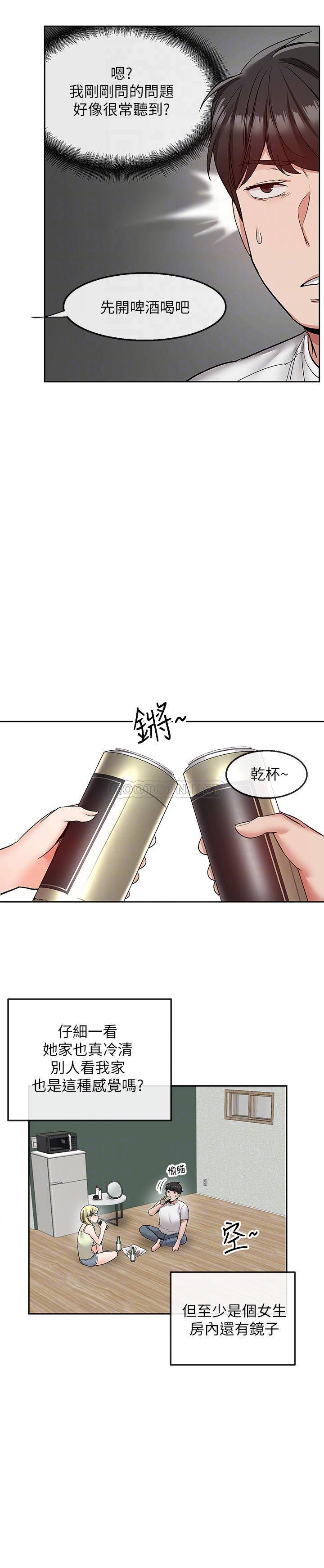 [韩国漫画] 深夜噪音 剧情,熟女人妻,巨乳大奶#[23P]-4