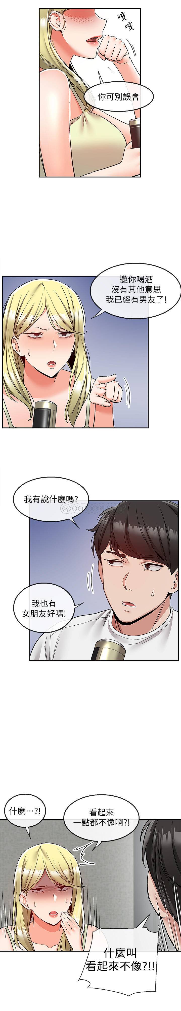 [韩国漫画] 深夜噪音 剧情,熟女人妻,巨乳大奶#[23P]-5
