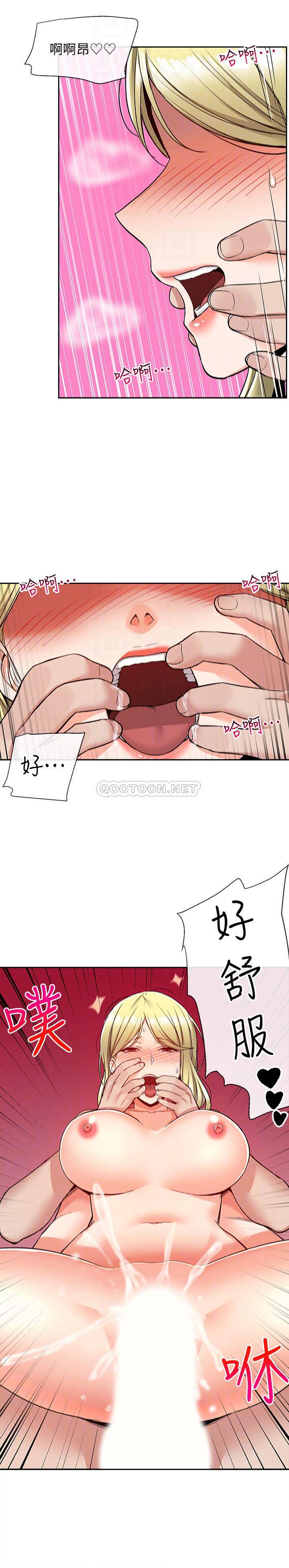 [韩国漫画] 深夜噪音 剧情,熟女人妻,巨乳大奶#[23P]-8