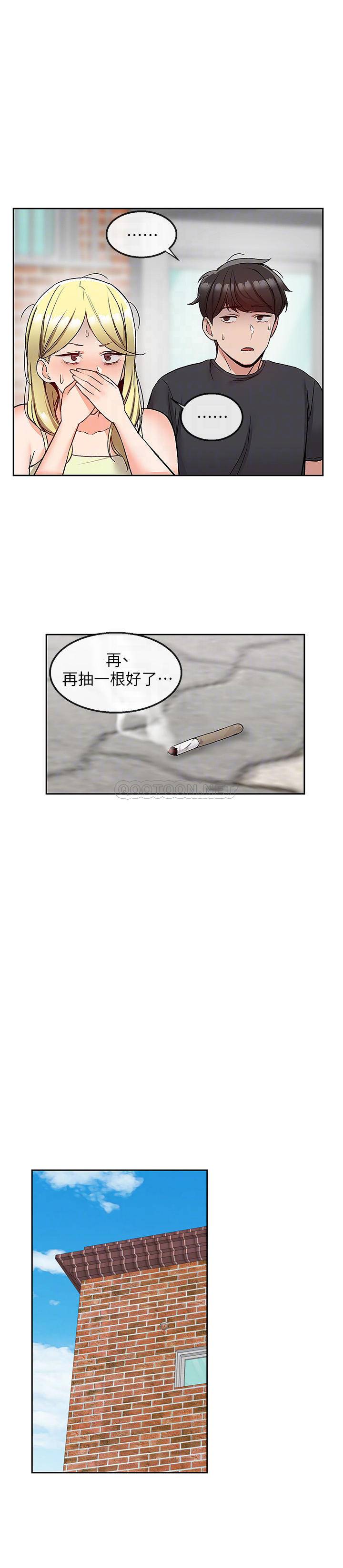 [韩国漫画] 深夜噪音 剧情,熟女人妻,巨乳大奶#[22P]-17