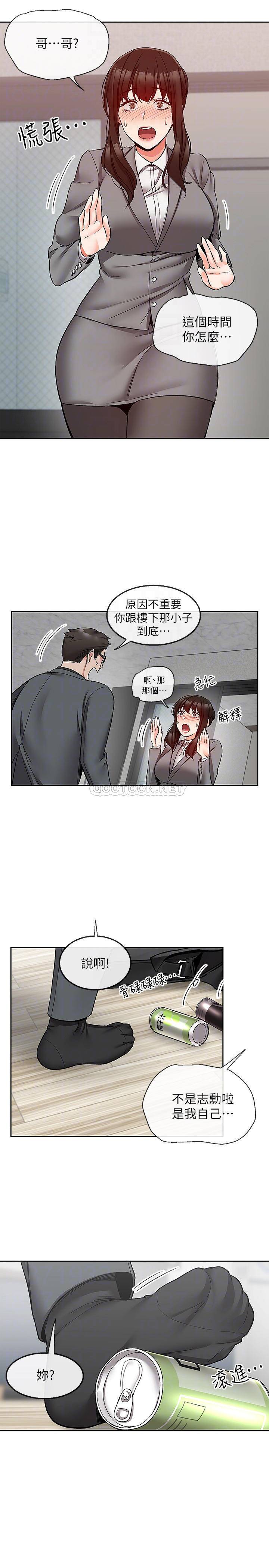 [韩国漫画] 深夜噪音 剧情,熟女人妻,巨乳大奶#[22P]-8