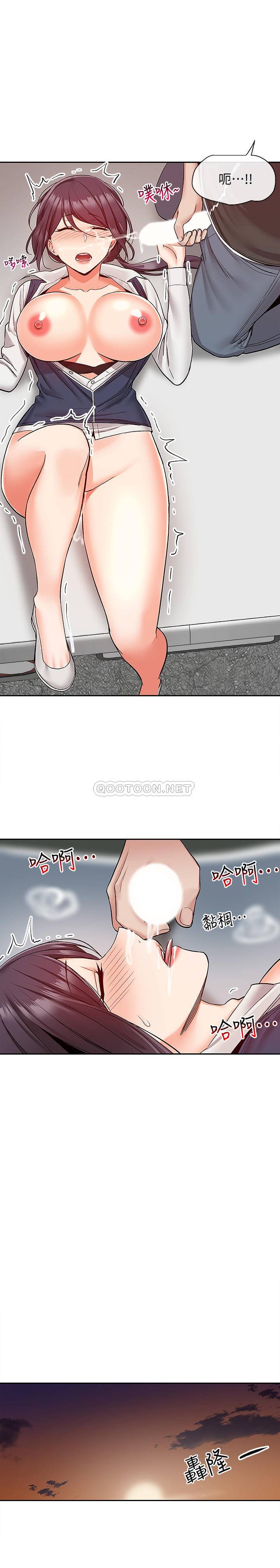 [韩国漫画] 深夜噪音 剧情,熟女人妻,巨乳大奶#[23P]-17