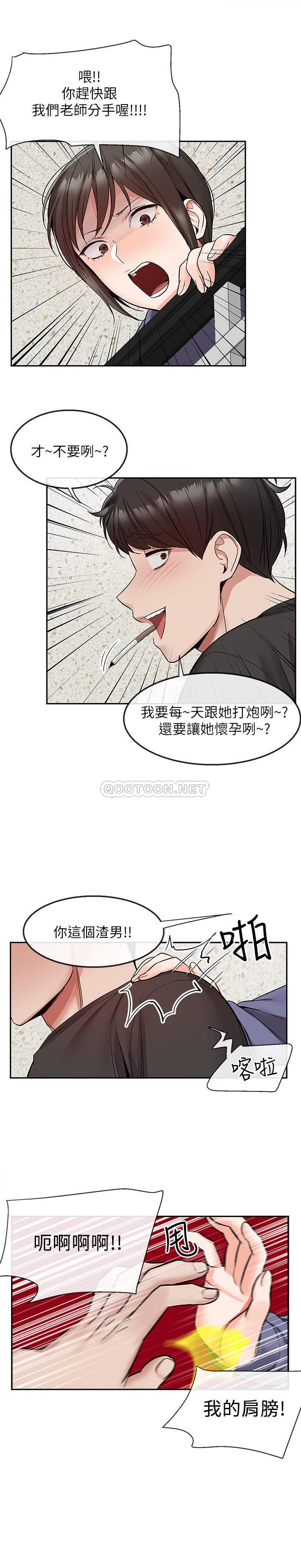[韩国漫画] 深夜噪音 剧情,熟女人妻,巨乳大奶#[23P]-22