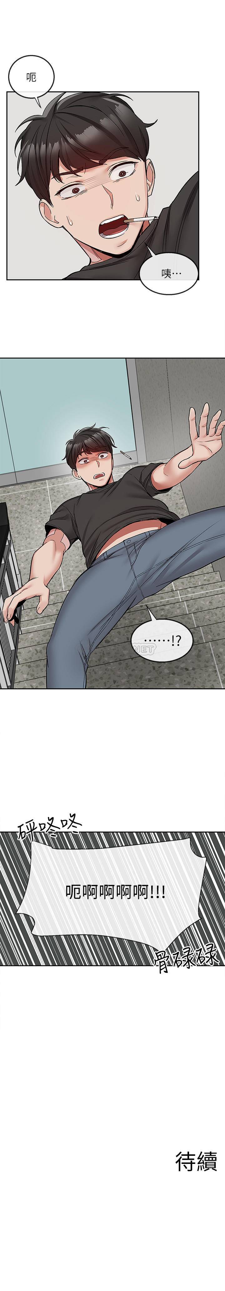 [韩国漫画] 深夜噪音 剧情,熟女人妻,巨乳大奶#[23P]-23