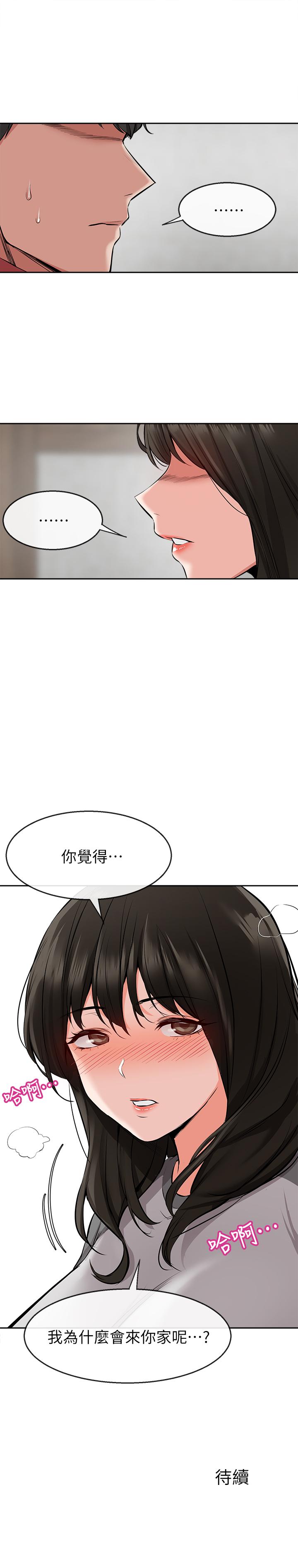 [韩国漫画] 深夜噪音 剧情,熟女人妻,巨乳大奶#[29P]-26