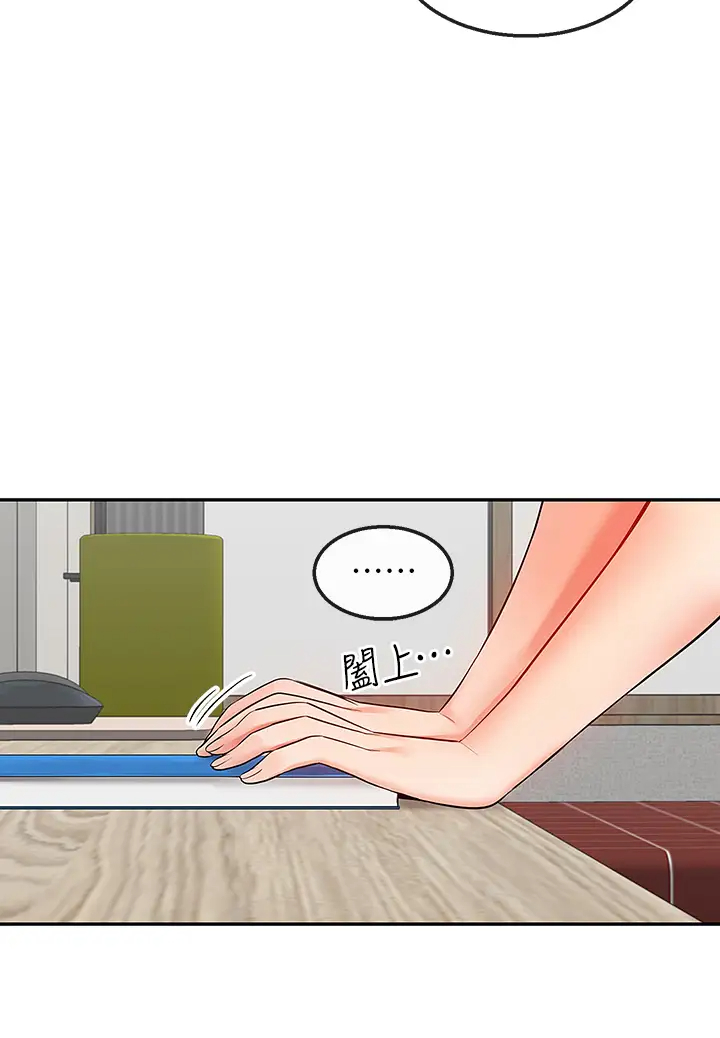 [韩国漫画] 深夜噪音 剧情,熟女人妻,巨乳大奶#[44P]-19