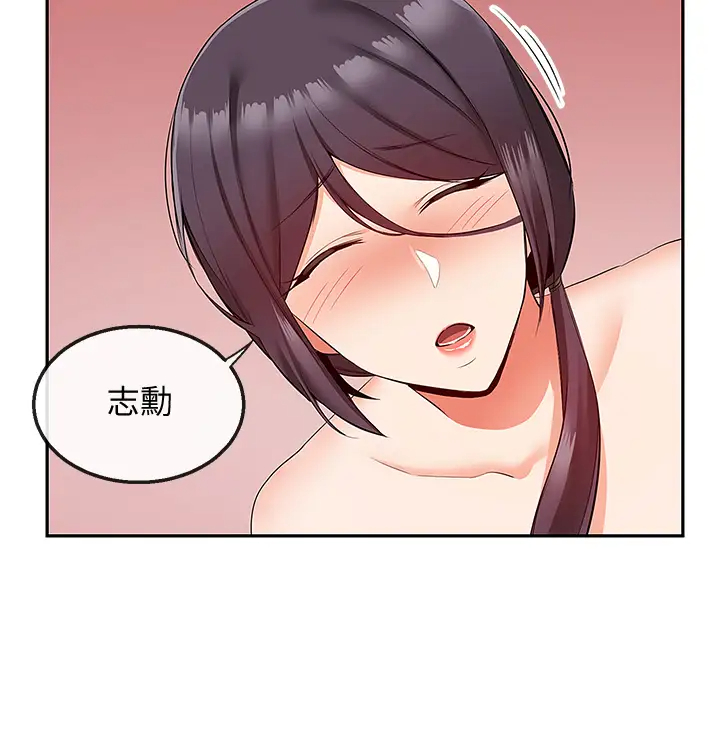 [韩国漫画] 深夜噪音 剧情,熟女人妻,巨乳大奶#[44P]-35